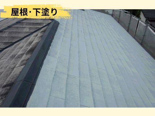 岡山市で屋根の下塗り作業　2412132